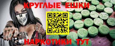 синтетический гашиш Краснодар