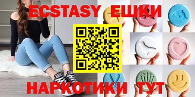 синтетический гашиш Краснодар