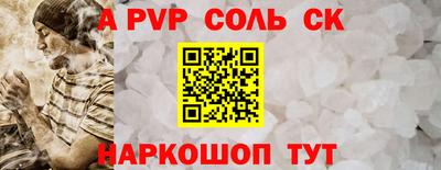 синтетический гашиш Краснодар