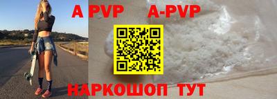 синтетический гашиш Краснодар