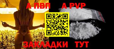 сатива Краснокаменск