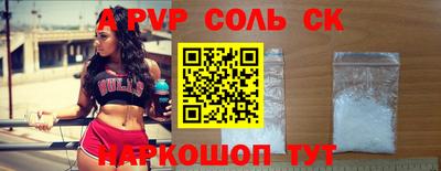 прущая мука Краснознаменск
