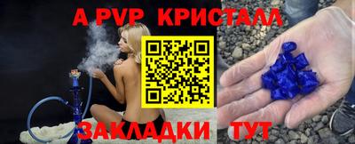 прущая мука Краснознаменск