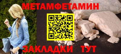 синтетический гашиш Краснодар