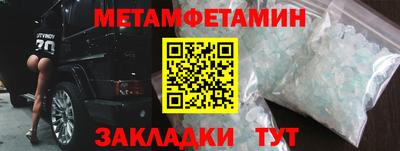 синтетический гашиш Краснодар