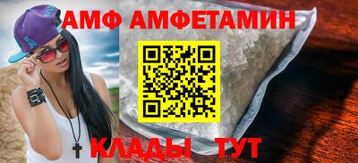 сатива Краснокаменск