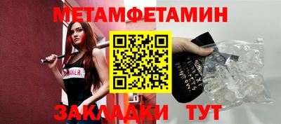 мяу мяу кристалл Апшеронск