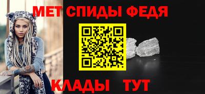 мяу мяу кристалл Апшеронск