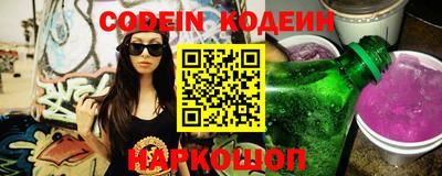 синтетический гашиш Краснодар