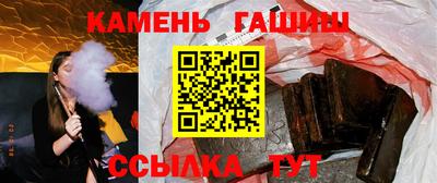 сатива Краснокаменск