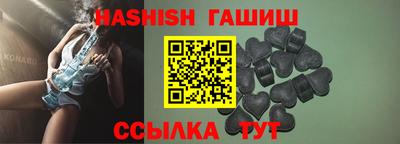 мяу мяу кристалл Апшеронск