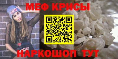 сатива Краснокаменск