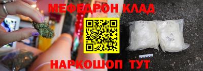 сатива Краснокаменск