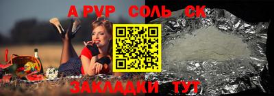 сатива Краснокаменск