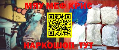 сатива Краснокаменск