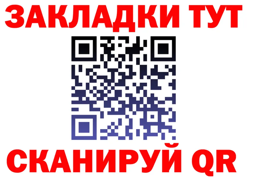 APVP Соль зеркало darknet blacksprut Рузаевка