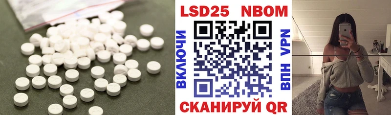 Лсд 25 экстази кислота  купить  цена  Рузаевка 