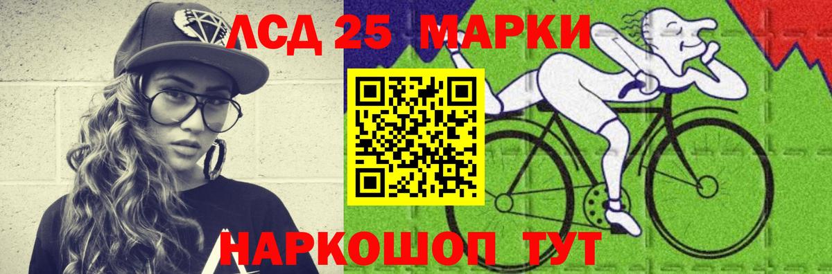ЛСД экстази кислота Рузаевка