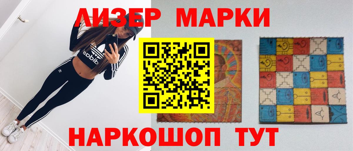 НБОМе  ГАШ  Кокаин  Меф МЯУ МЯУ кристаллы  Вход с VPN  Рузаевка  Каннабис  МАРИХУАНА 