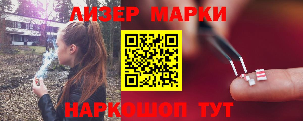 Рузаевка  LSD-25 экстази кислота  Вход с VPN  ЛСД экстази ecstasy 