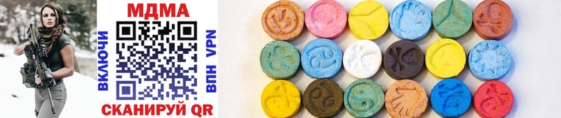 MDMA Molly  кракен ссылки  Рузаевка 