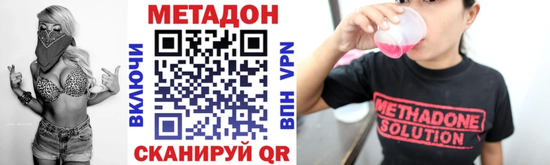 хочу   Рузаевка  МЕТАДОН мёд 
