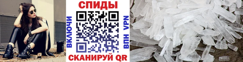 сайты даркнета официальный сайт  Рузаевка  МЕТАМФЕТАМИН Methamphetamine 