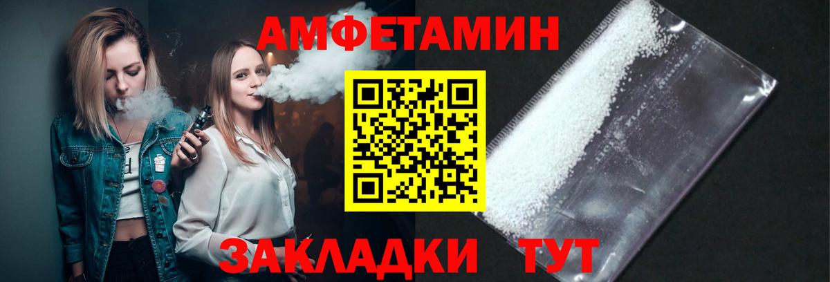 МЕТАМФЕТАМИН Декстрометамфетамин 99.9%  Метамфетамин  Рузаевка  Вход с VPN 