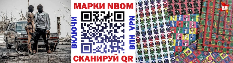 Марки N-bome 1,5мг  OMG как зайти  Рузаевка 