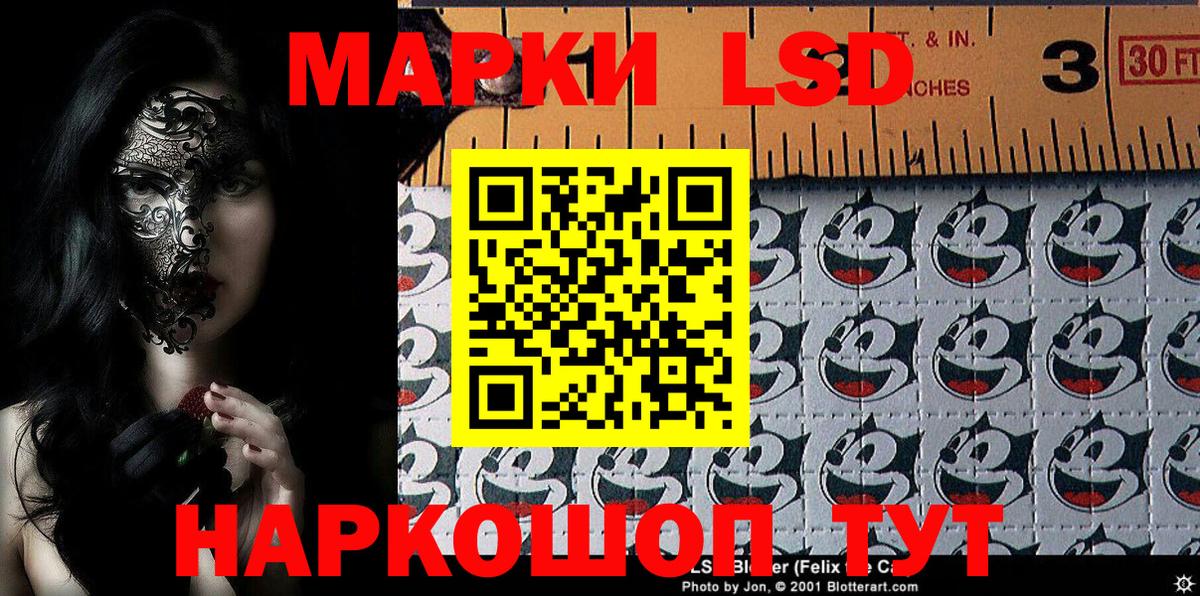 Наркотические марки 1,5мг  Наркотические марки 1,5мг  Вход с VPN  Рузаевка 