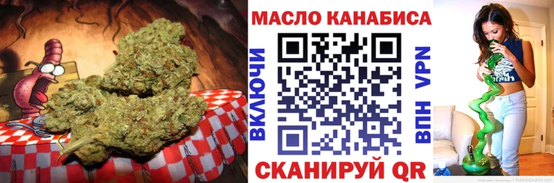продажа наркотиков  Рузаевка  ТГК концентрат 