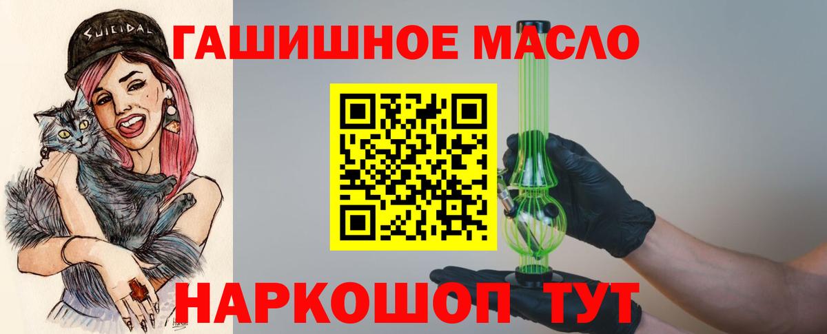 Рузаевка  Дистиллят ТГК вейп с тгк  Вход с VPN 