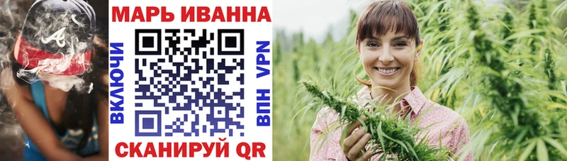Марихуана THC 21% Рузаевка