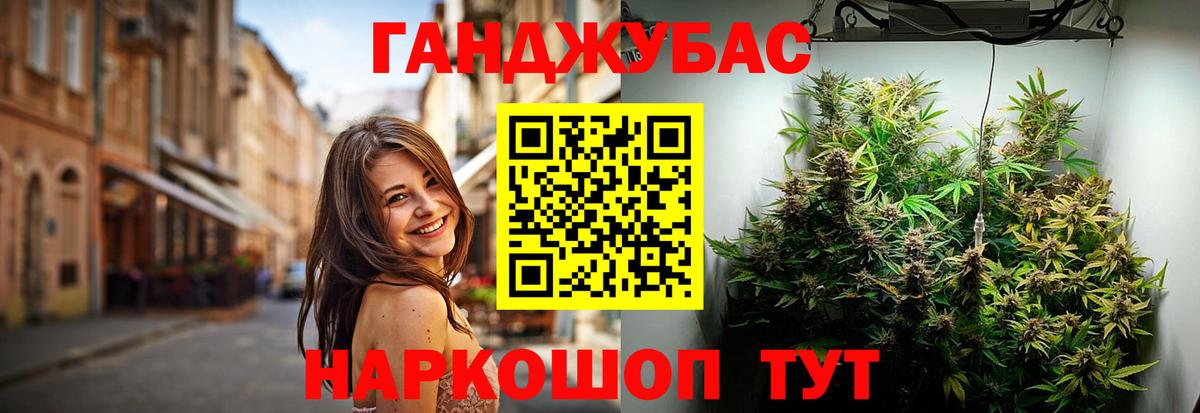 МАРИХУАНА конопля  Вход с VPN  Марихуана гибрид  Рузаевка  Марихуана THC 21%  Бошки Шишки VHQ 