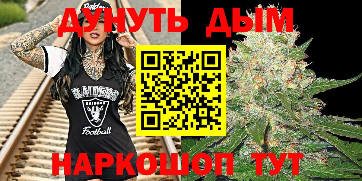Марихуана тримм Рузаевка